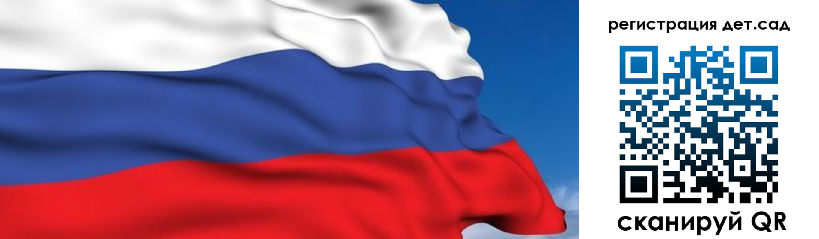 прописка для школы в Вихоревке