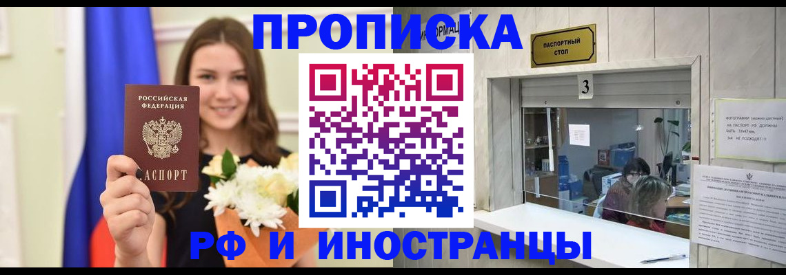 пропишу в квартире в Вихоревке