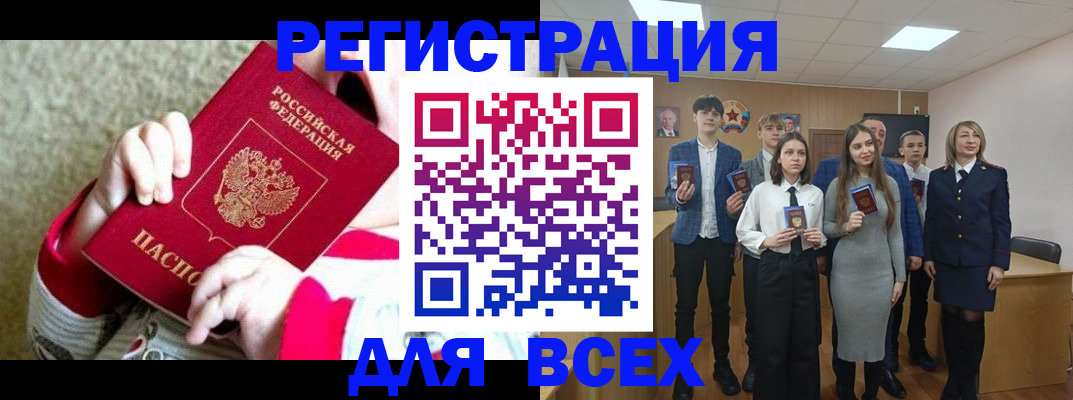 регистрация для дет. сада в Вихоревке