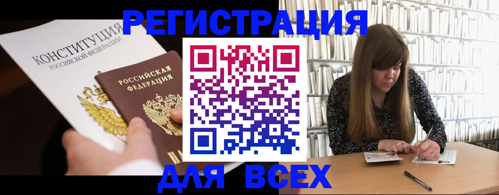 регистрация для дет. сада в Вихоревке