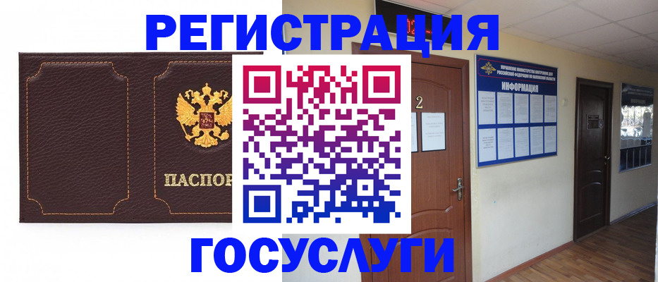 временная регистрация недорого в Вихоревке