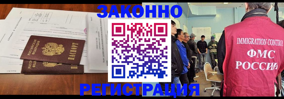 временная регистрация адрес в Вихоревке